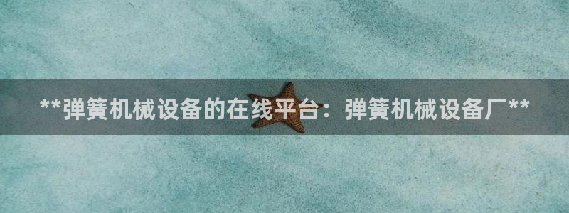 九游会中国入口嘛