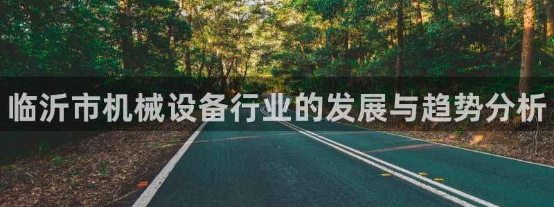 九游会俱乐部