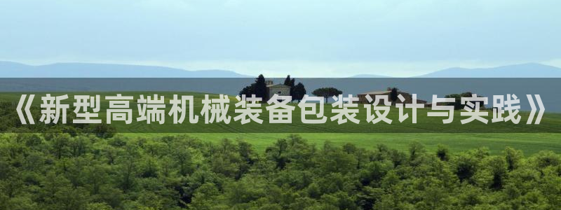 九游会网址在线玩