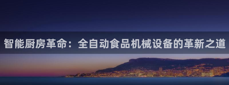 九游会游戏app