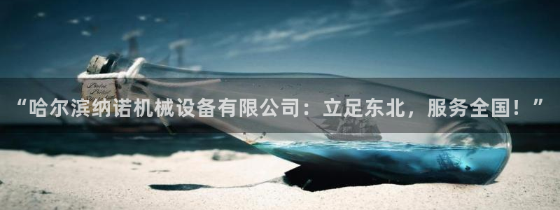 九游会官