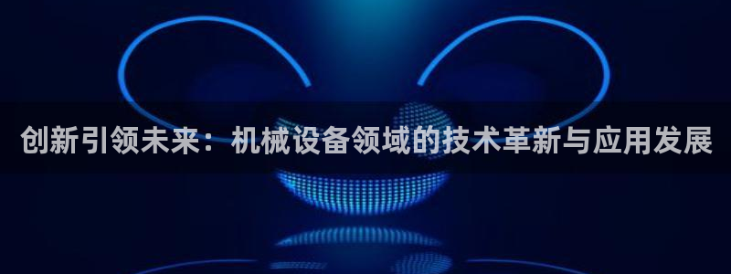 九游会第一真人视频游戏