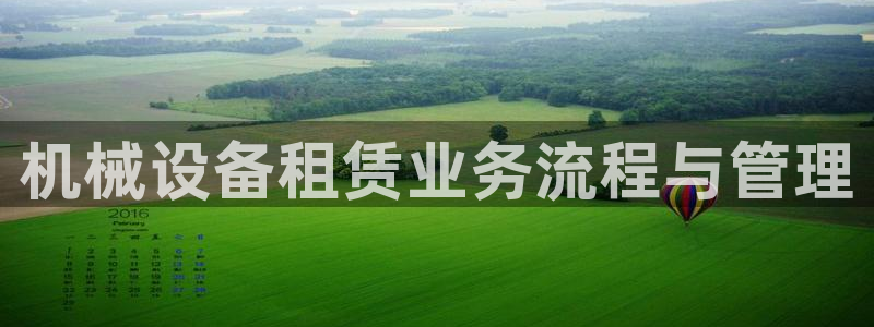 j9九游会老哥俱乐部交流区