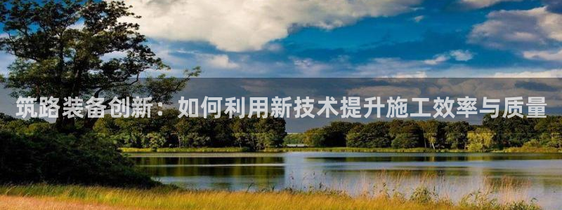 九游会官网真人认证吗
