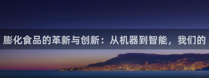九游会官网进入