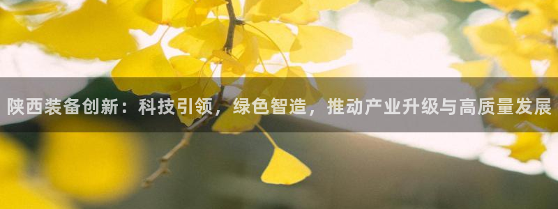 九游会app官方