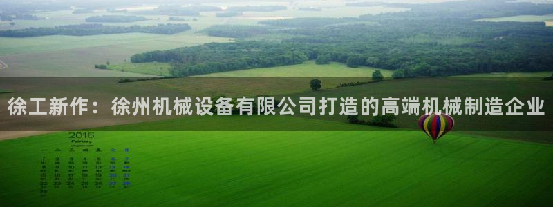 九游会网站打不开了