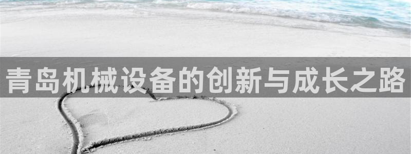 j9九游会登陆入口