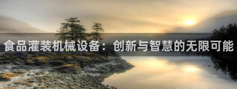 九游会数字货币