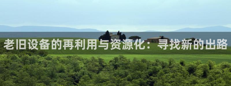 j9九游会官网入口