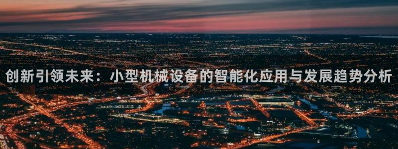 j9九游会合法吗