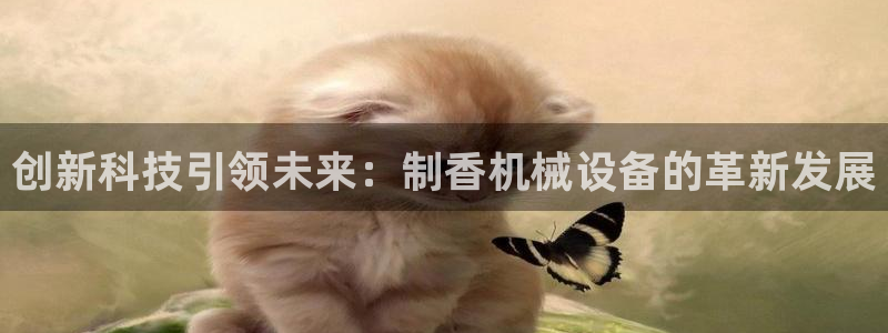 九游会官方在线