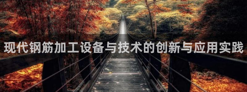 九游会老哥必备的交流社区