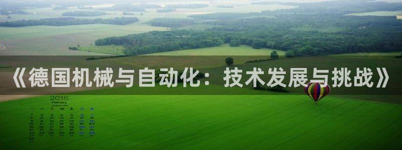 九游会官网真人认证吗是真的吗