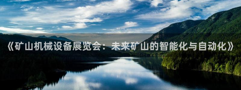 九游会平台网站