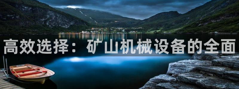 登陆九游会