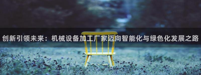 九游会是什么平台