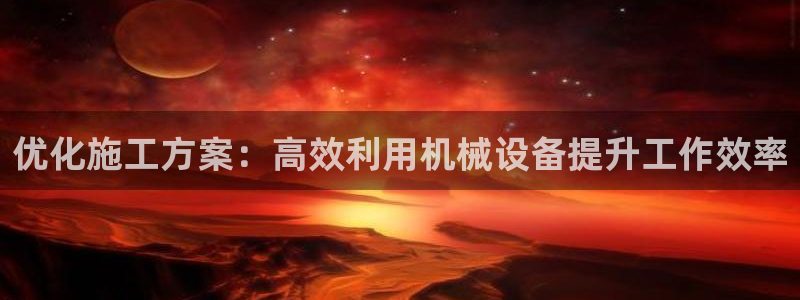 九游会官网在线