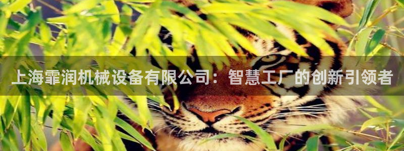 九游会官网登入