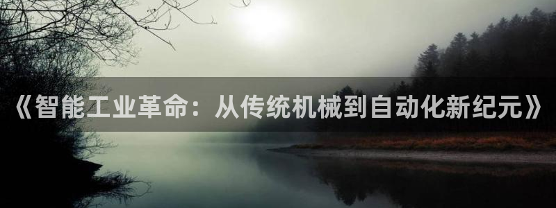 j9九游会网址：《智