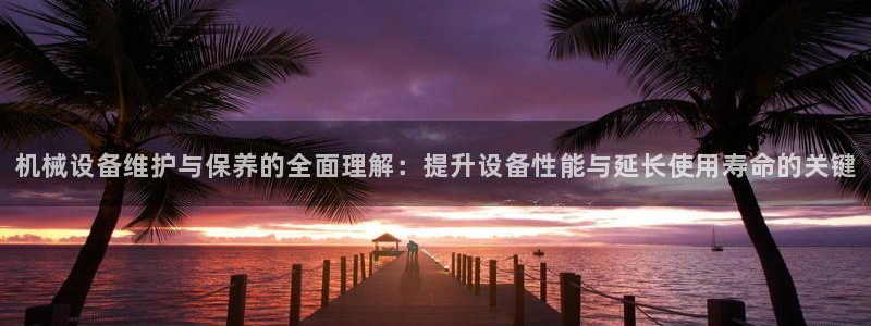 九游会ag老哥