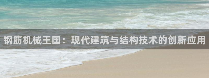 九游会ag官方网站