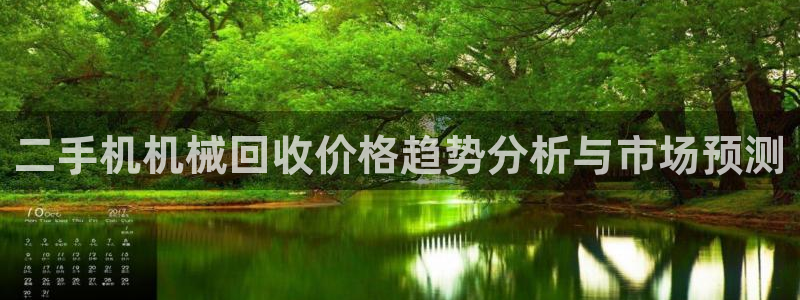 九游会网站网
