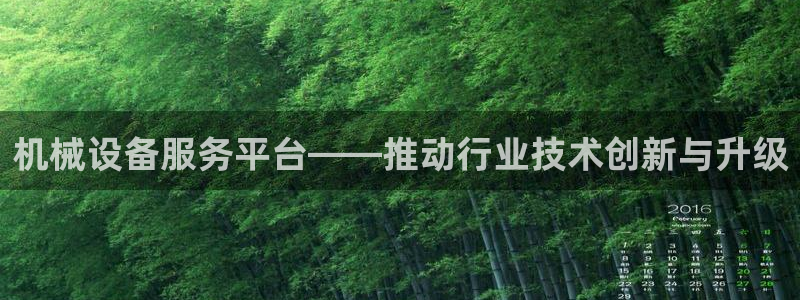 九游会老哥必备的俱乐部交流区
