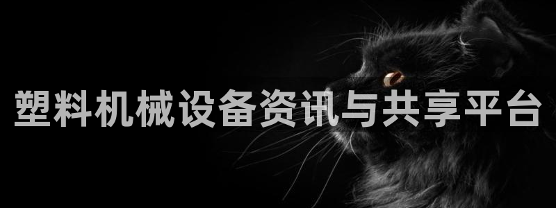 j9九游会老哥俱乐部成员