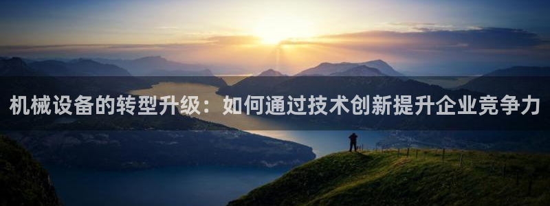 九游会亚洲唯一合作伙伴