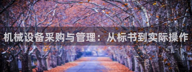 九游J9平台