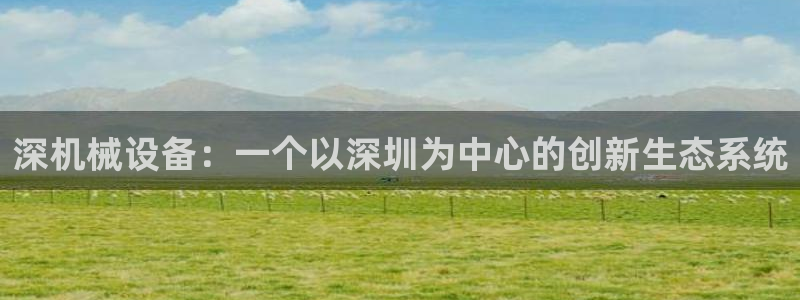 九游会网页版登录：深