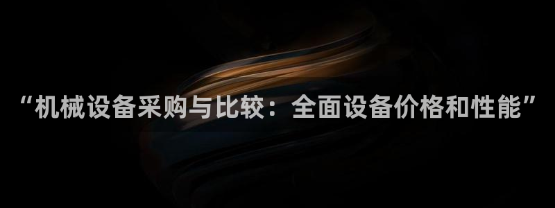 j9363九游会首页